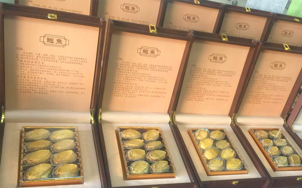 干鮑魚(yú)禮盒